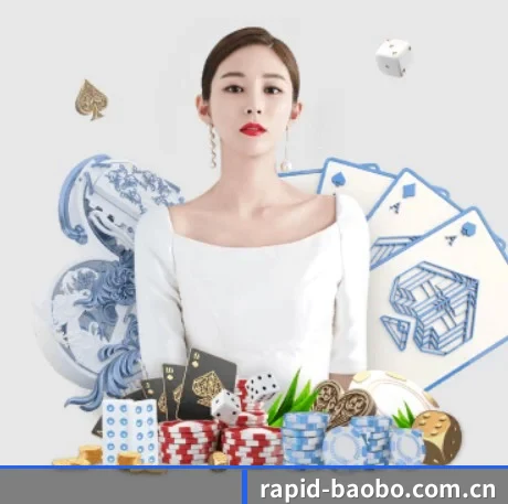 宝博体育 APP